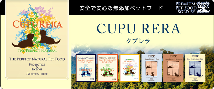 CUPU RERA クプレラ