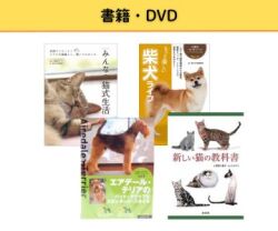 本DVD