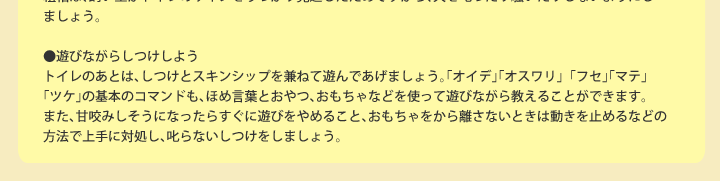 ここがポイント